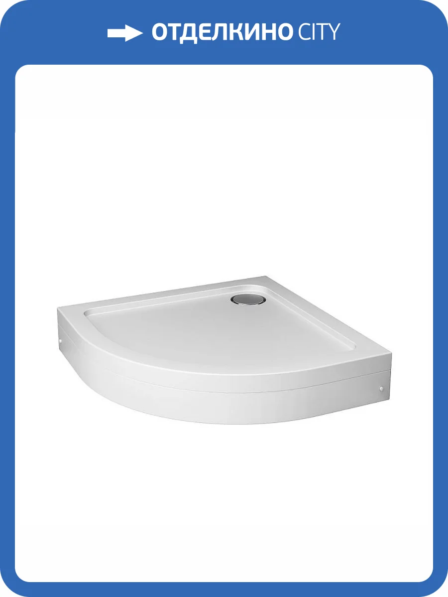 Поддон для душа AM.PM Gem W90T-401-080W 80x80 фото 5