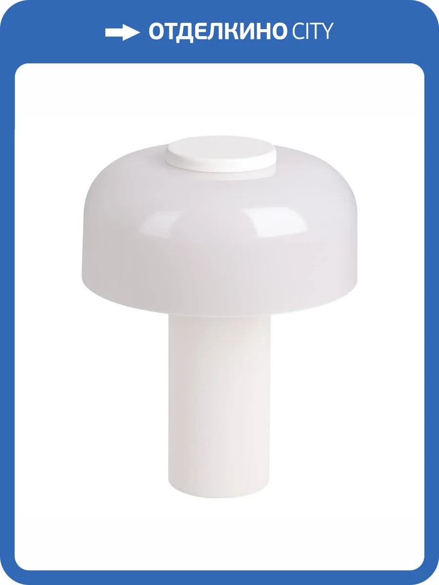 Уличная настольная лампа Eglo Ponente 900982 фото 8