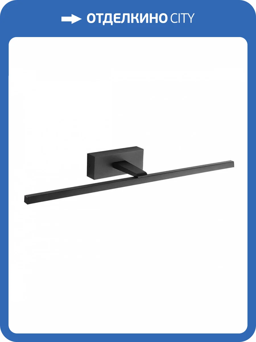 Подсветка для зеркал ST Luce Mareto SL446.411.01 фото 2