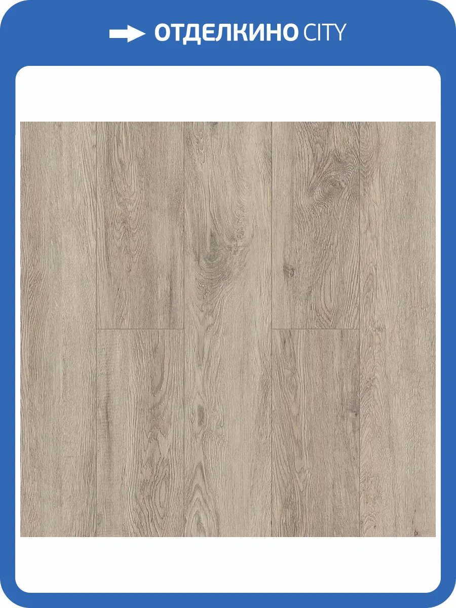 LVT Ламинат Alpine Floor Grand Sequoia Light 3.5/34 4V ECO 11-901 Карите 1220x183 фото 2