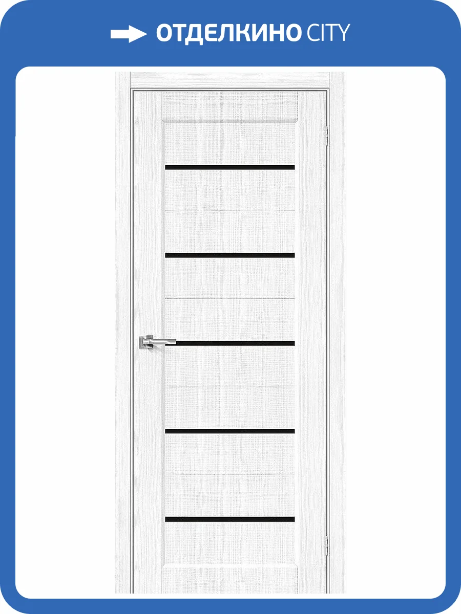 Межкомнатная дверь Mr. Wood Мода-22 Black Line 1531362 Snow Melinga 200x90 фото 2