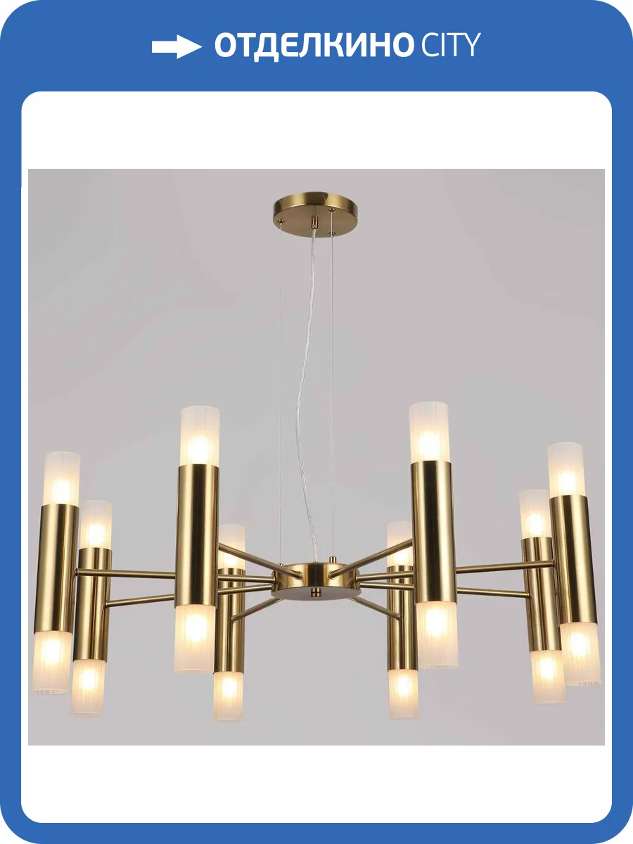 Потолочный светильник Illumico IL0314-16P-79 BRASS фото 2