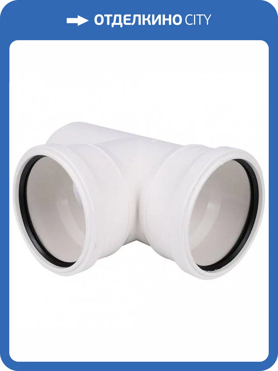 Тройник Sinikon 87 гр D 110 508029.K фото 2