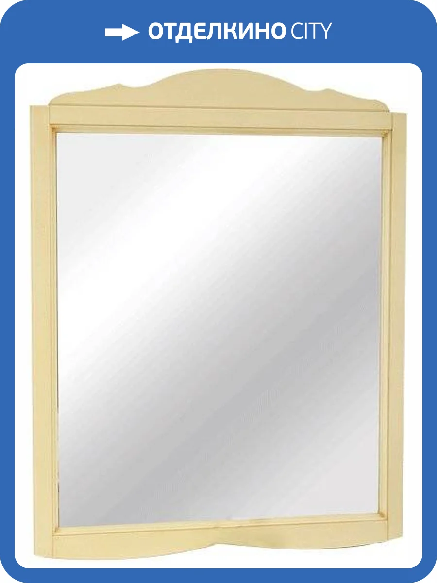 Зеркало Migliore Bella 100 decape sabbia фото 4