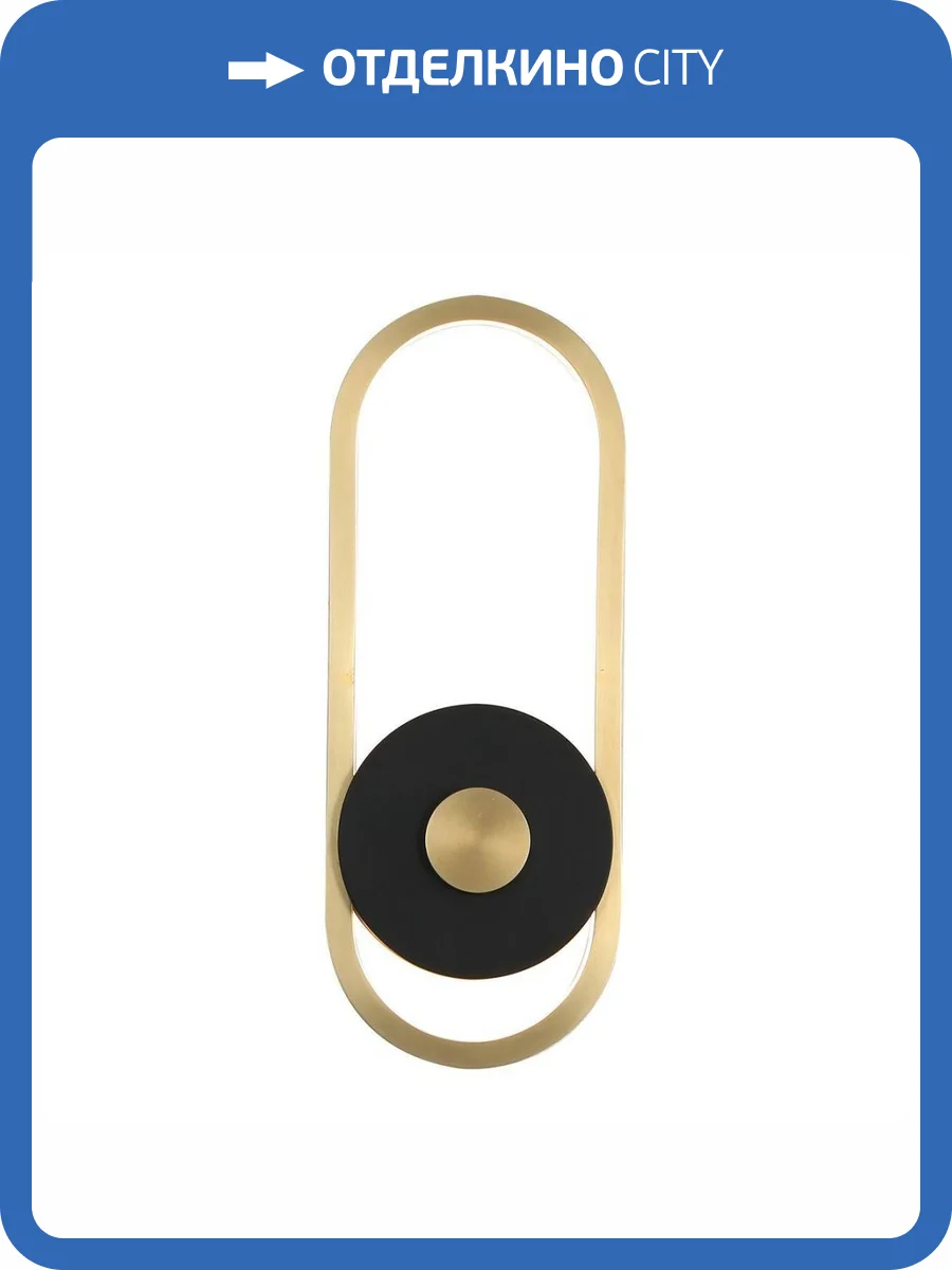 Настенный светодиодный светильник Favourite Cyclone 4296-1W фото 5