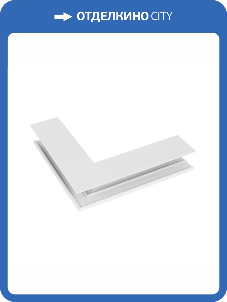 Соединитель угловой внешний для треков накладных Arlight Mag 45 027015 фото 4