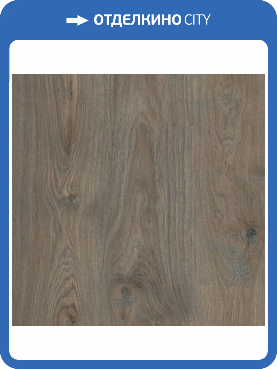 Ламинат Kastamonu Royce 8/33 4V ROC47 Дуб Дориан 1380x161 фото 2