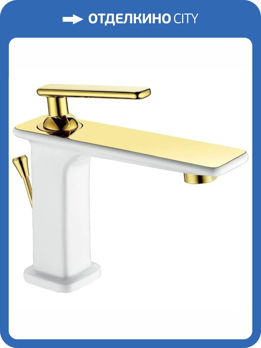 Смеситель для раковины Lemark Mista LM6406WG фото 5