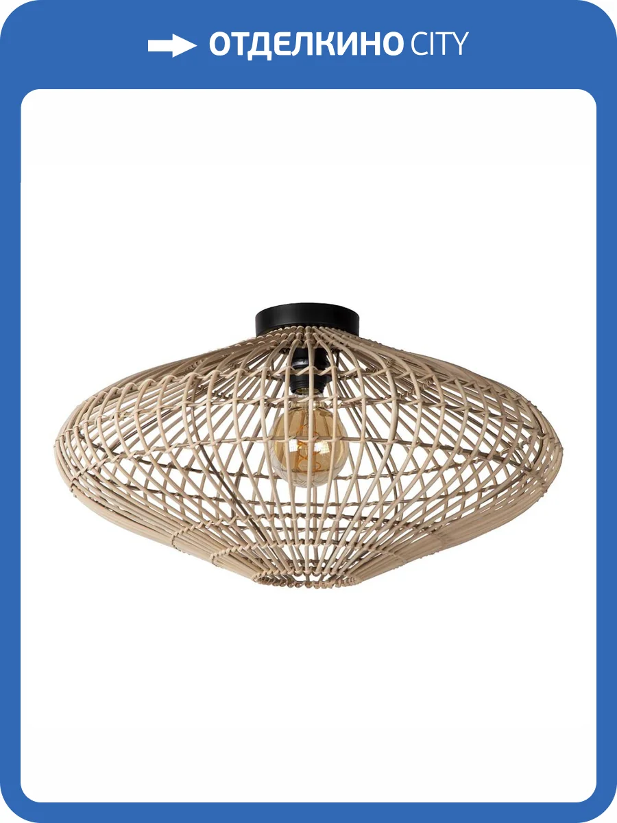 Потолочный светильник Lucide Magali 03135/56/72 фото 3