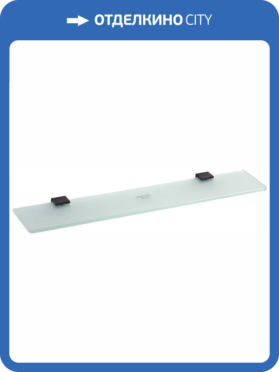 Полка Bemeta Nero 135002240 фото 3