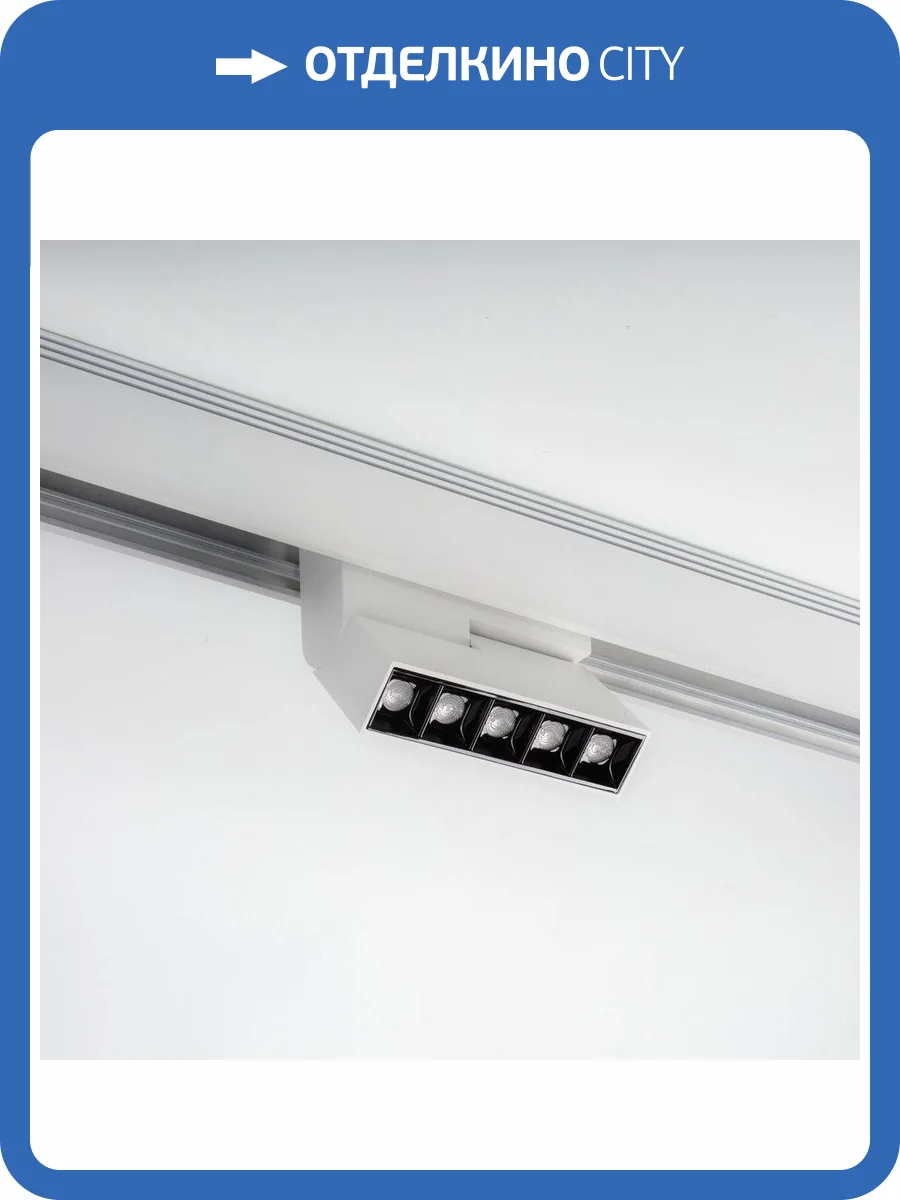 Трековый светодиодный светильник DesignLed SY-601253-10-WH-NW 009438 фото 2