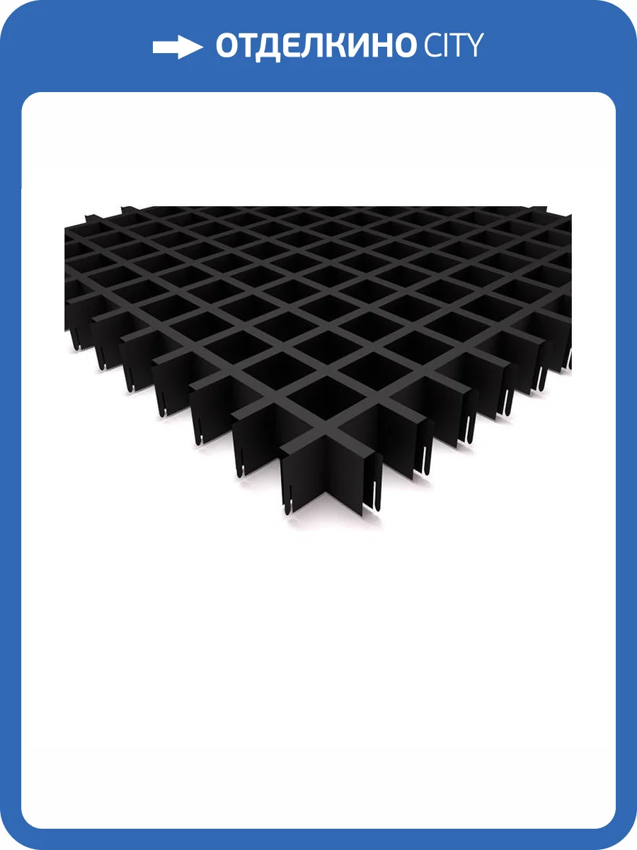 Элемент "папа" для решетки грильято 50х50 мм, L=600 мм, h=40мм, черный фото 2