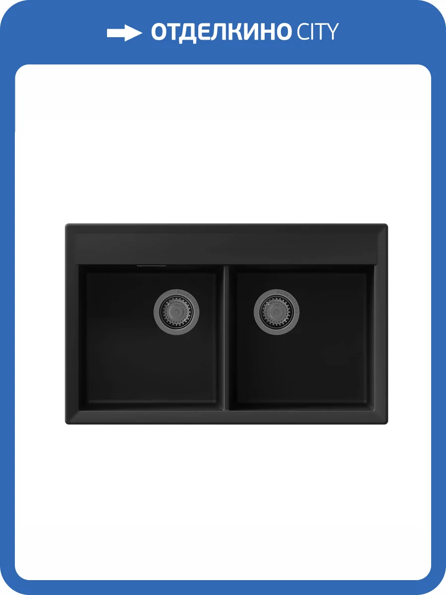 Мойка кухонная Florentina Тоскана 820 17.050.E0820.302 антрацит фото 3