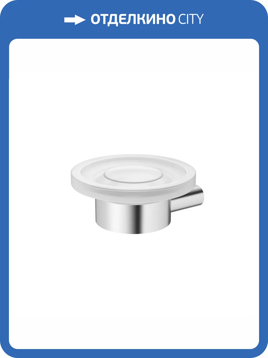 Мыльница Iddis Petite PETSSSGi42 хром матовый фото 13