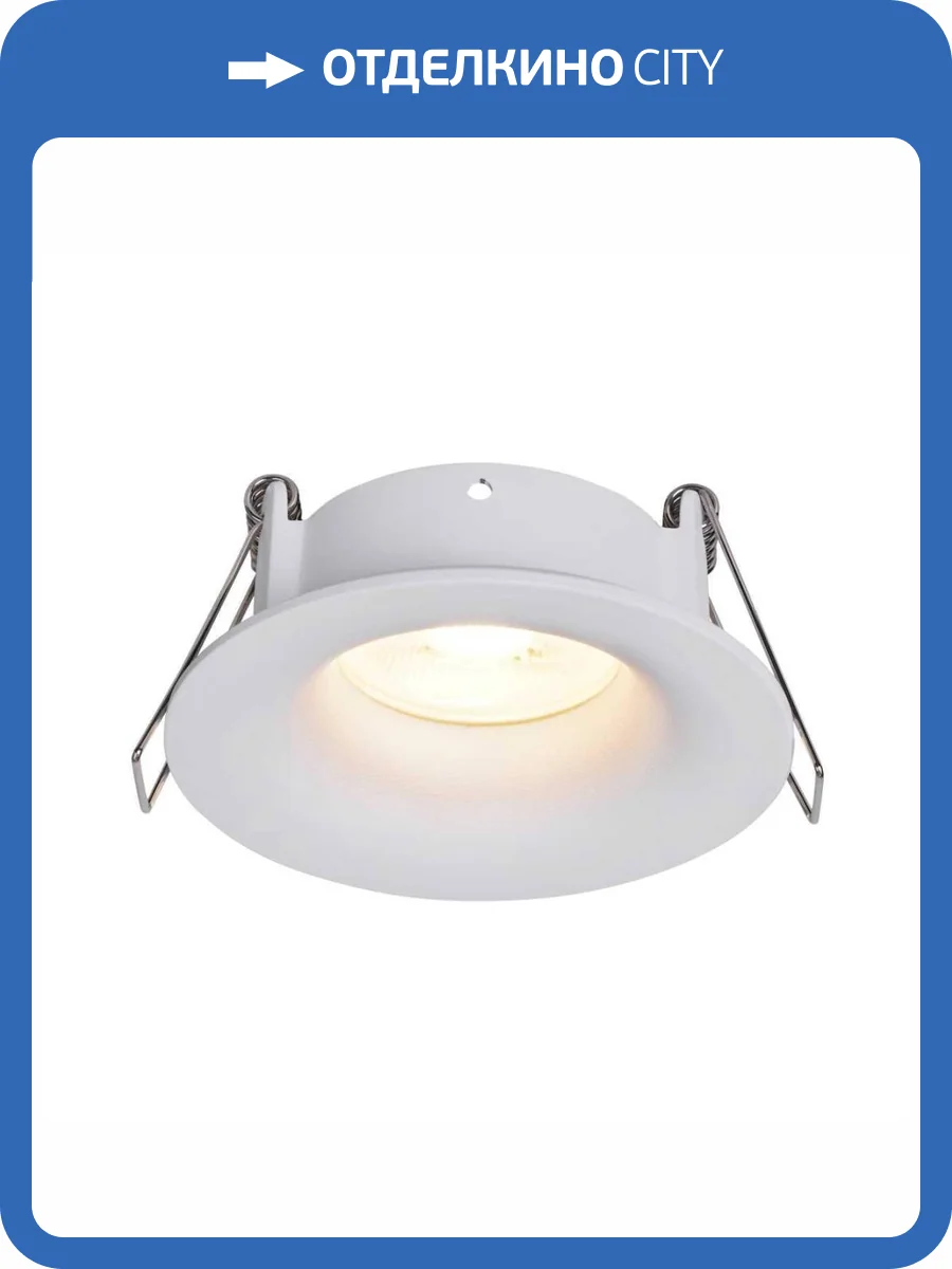 Встраиваемый светильник Mantra Tavira 8654 фото 3