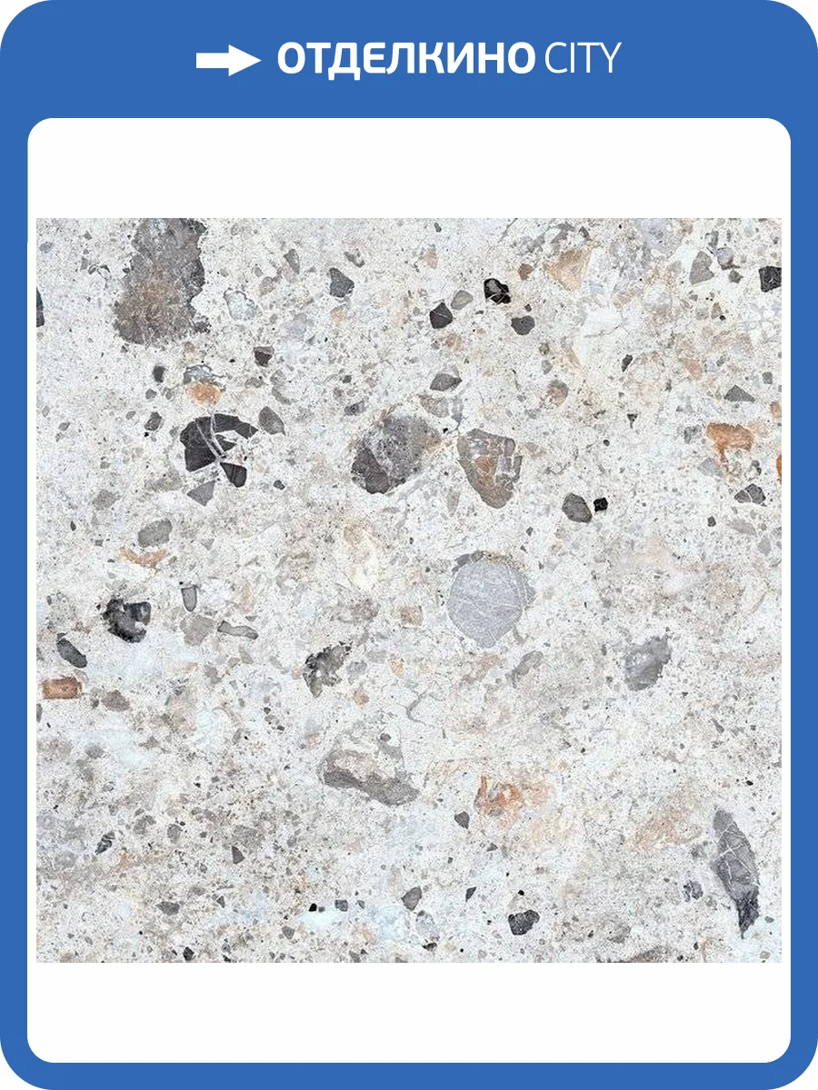 Керамогранит Керамин Сэнс 1 Серый 60x60 фото 3