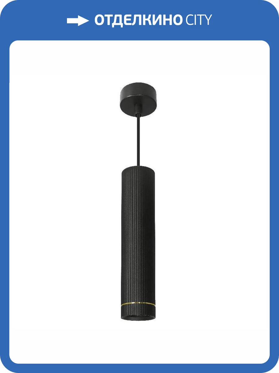 Подвесной светильник Wolta Nimb WSL-GU10/P18BG фото 2