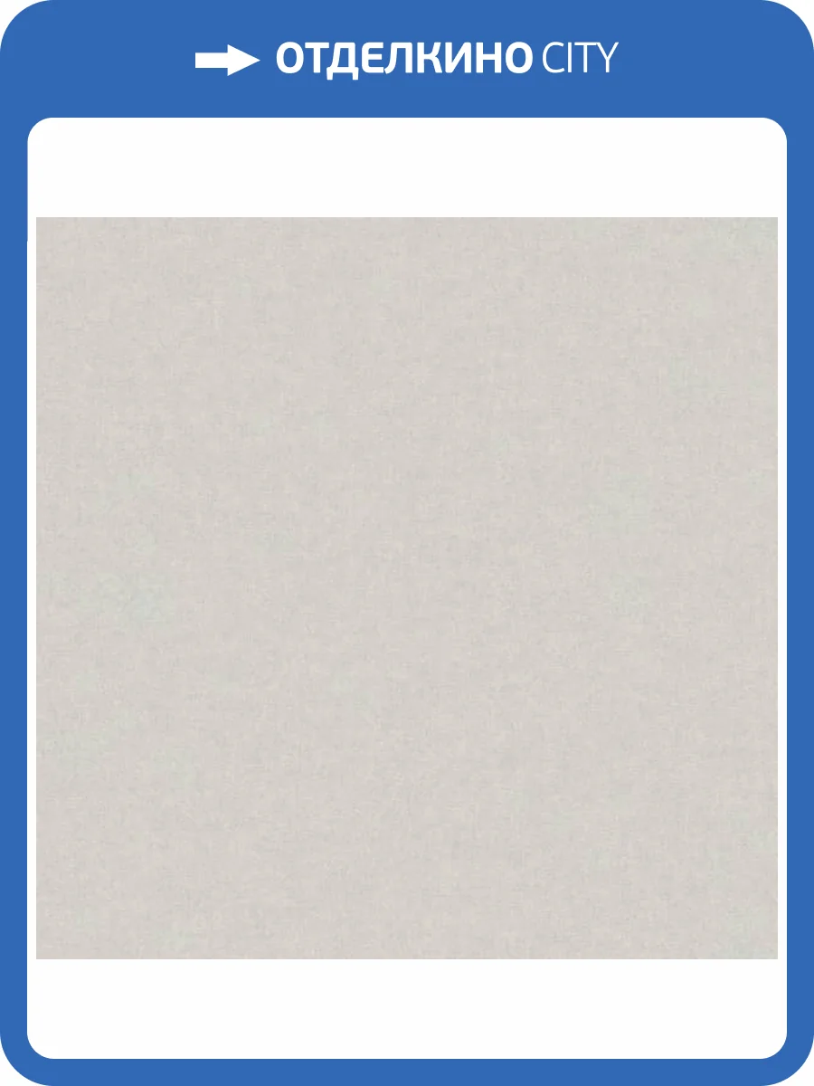 Обои Grandeco Way R177038 фото 2