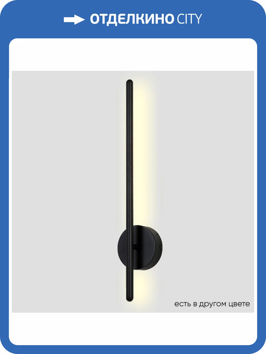 Бра Crystal Lux VERDE AP L500 BLACK NEW фото 5