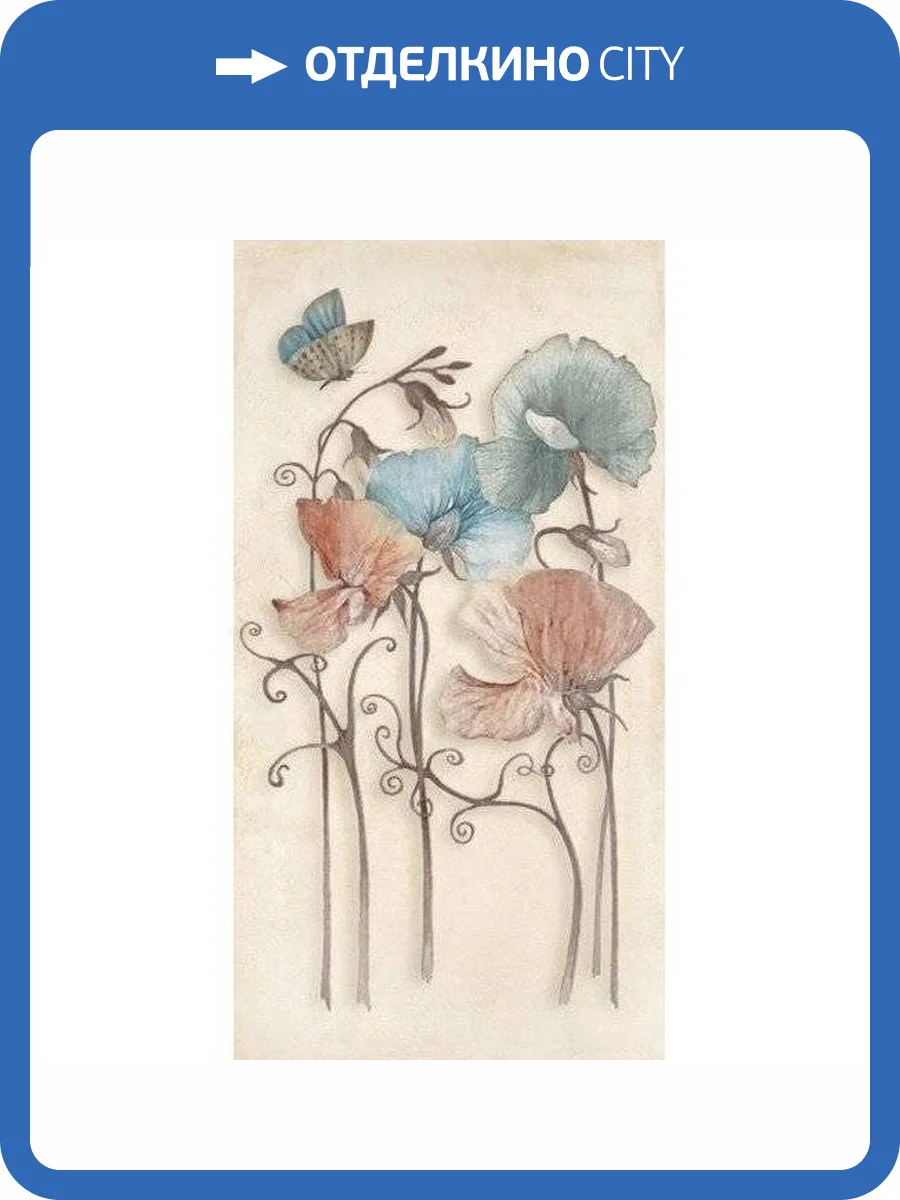 Декор Rocersa Retro 1A Beige 31.6x59.3 фото 3