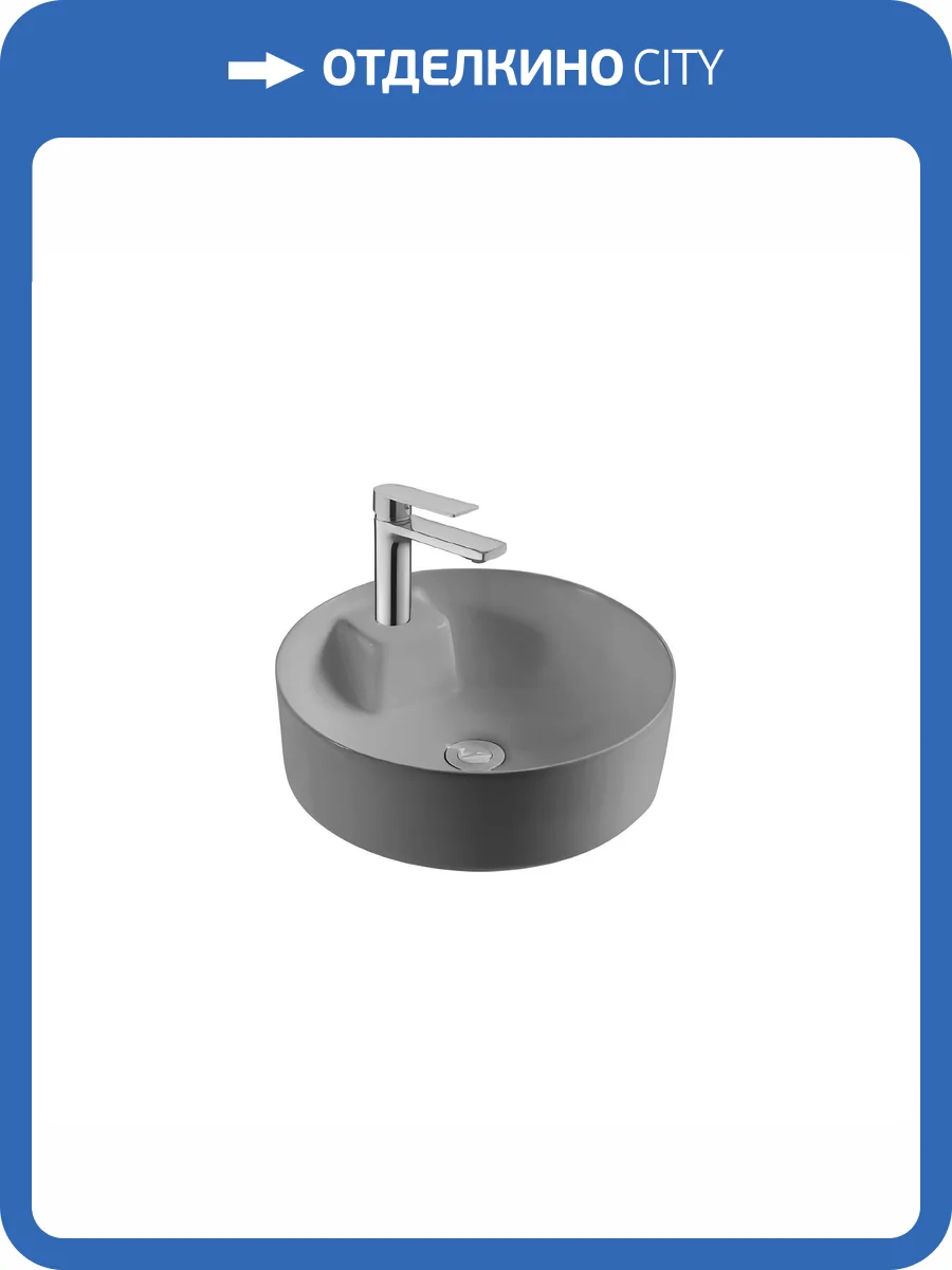 Раковина Aquatek Европа AQ5212-MG 40 см, серая матовая фото 6