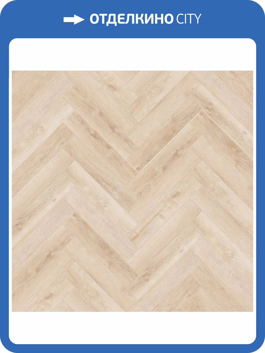 SPC Ламинат Cronafloor Herringbone 4.5/42 4V ZH-81146-6 Дуб Дижон 640x128 фото 11