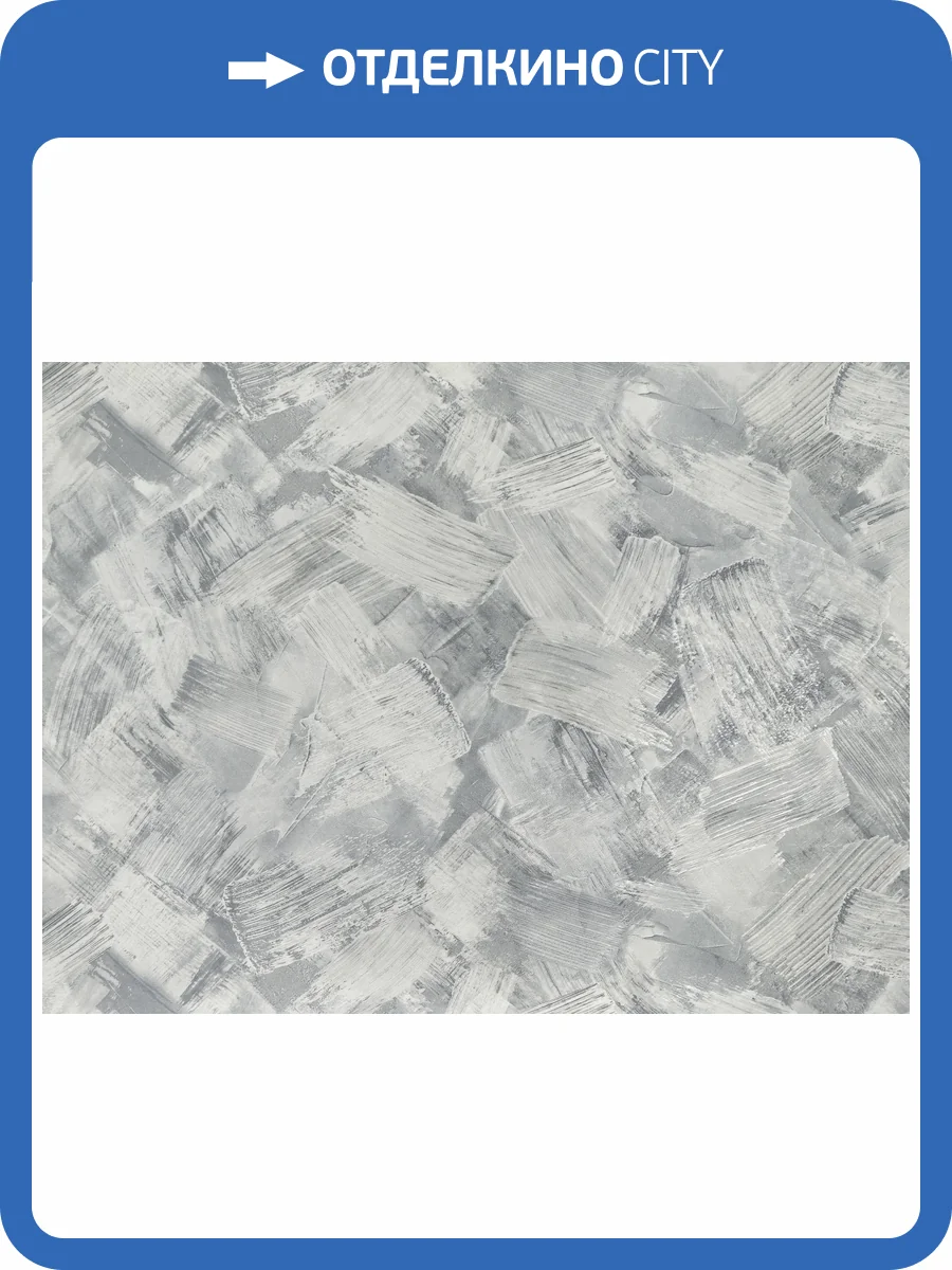 Обои Elysium Тренд Е303103 фото 2