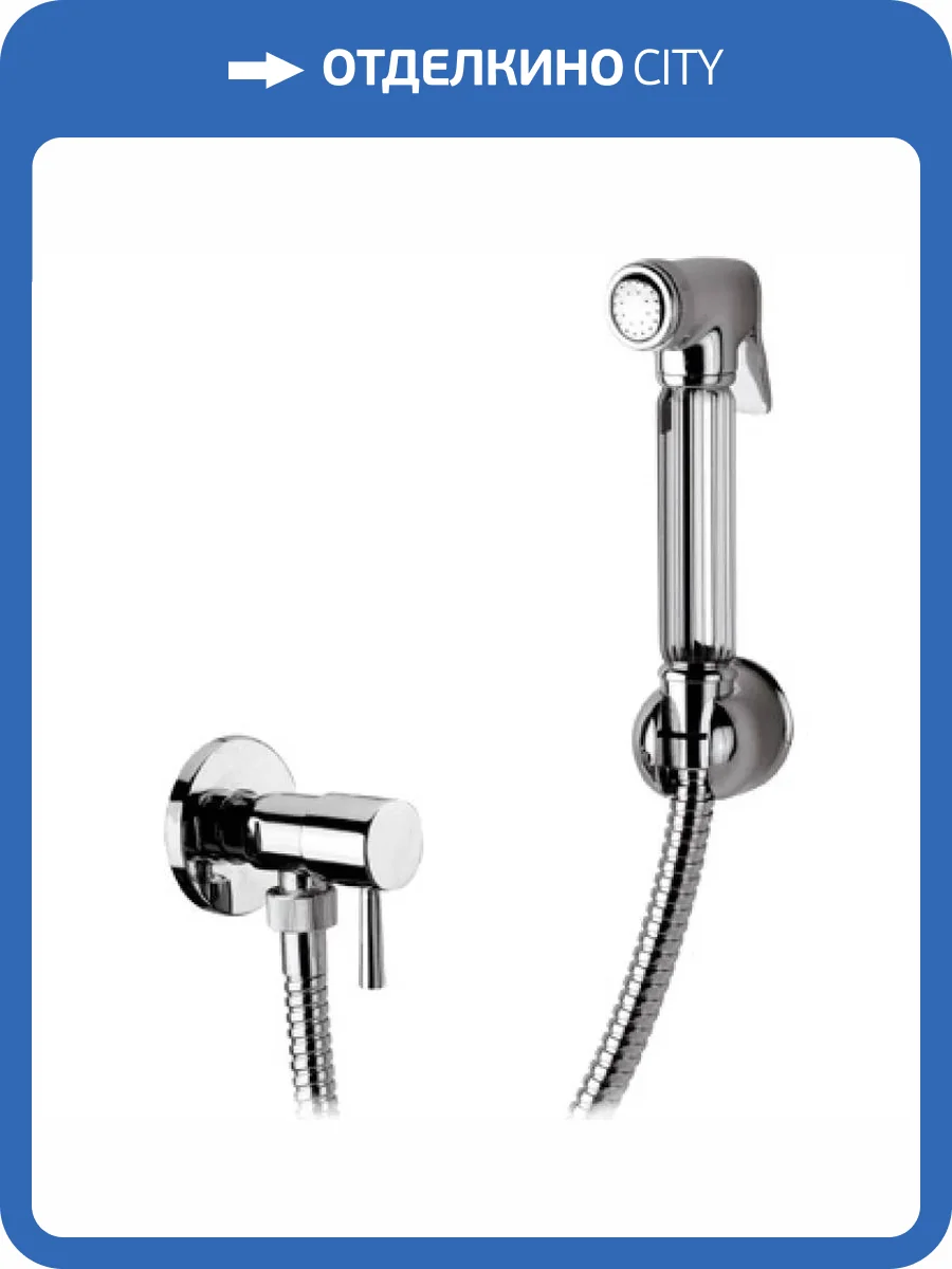 Гигиенический душ Remer 332REZ фото 2