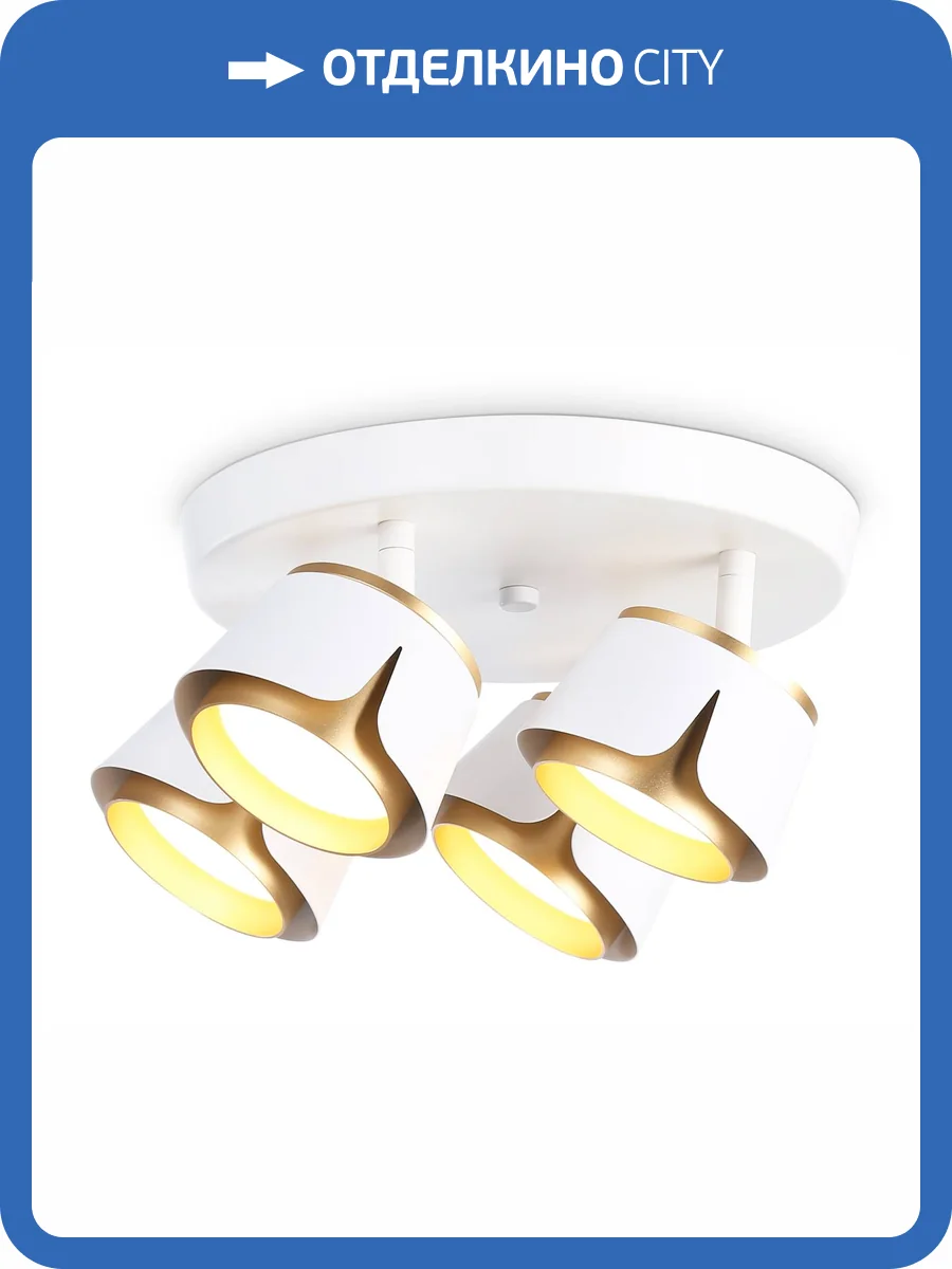 Спот Ambrella light Techno Spot TN71241 фото 5