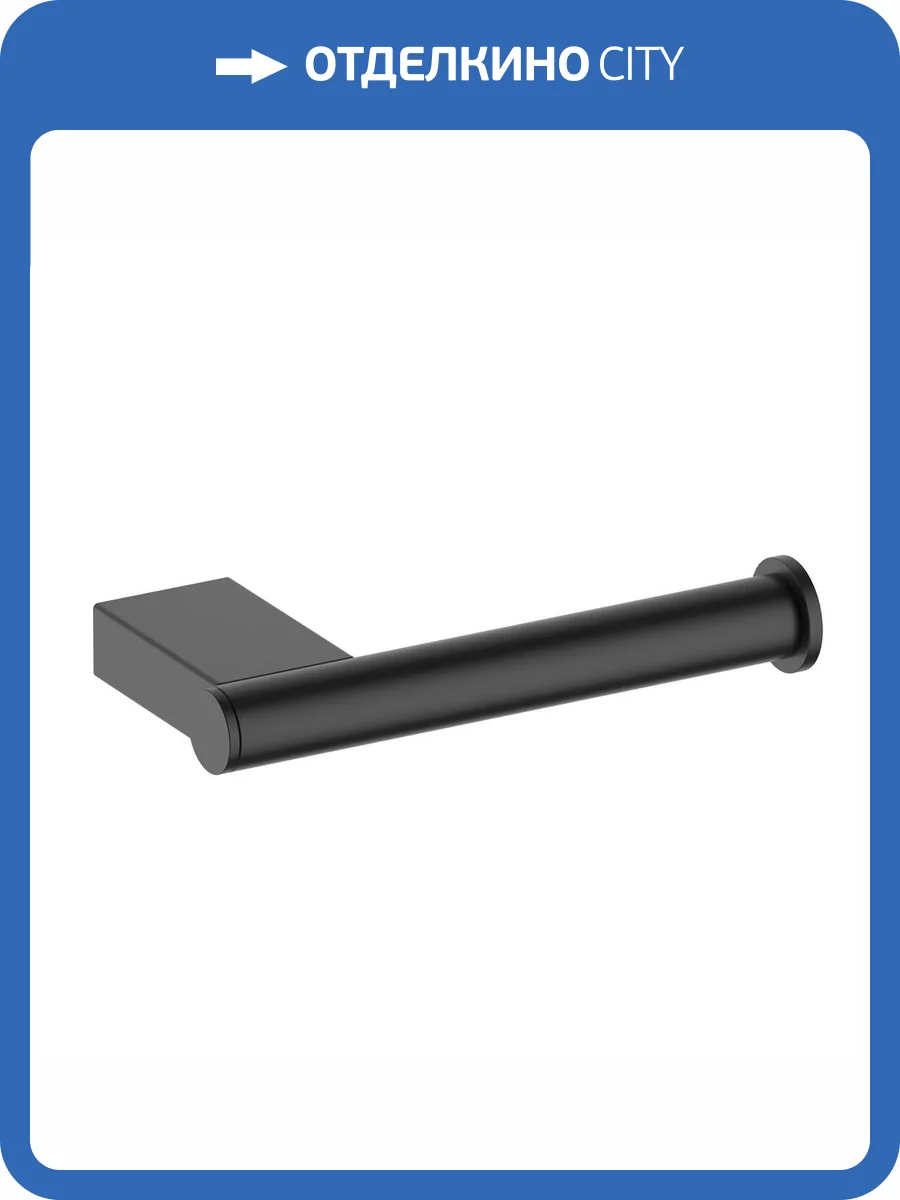 Держатель туалетной бумаги Timo Luiro 18541/03 черный матовый фото 3