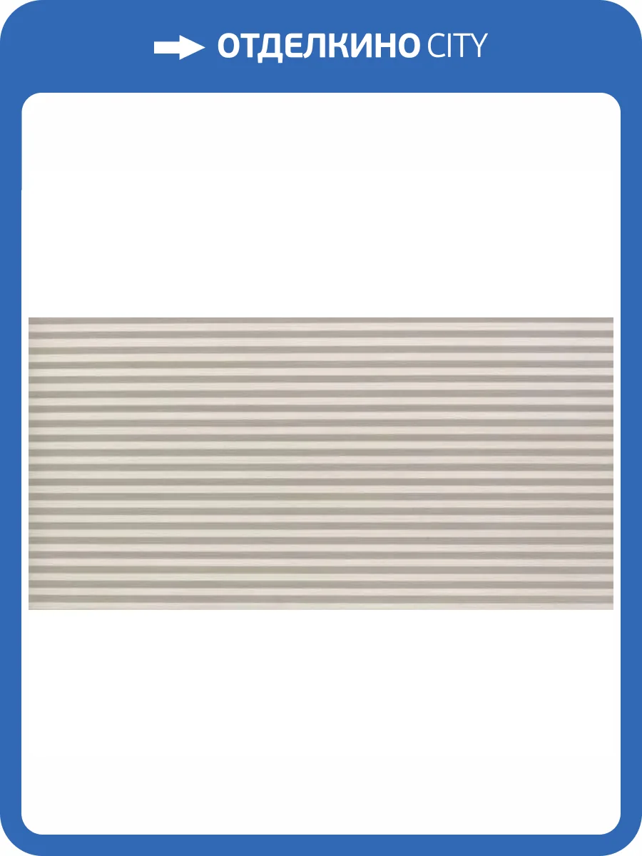 Керамогранит Piemme Valentino Homey 5982 Cannete Hemp 60x120 фото 12