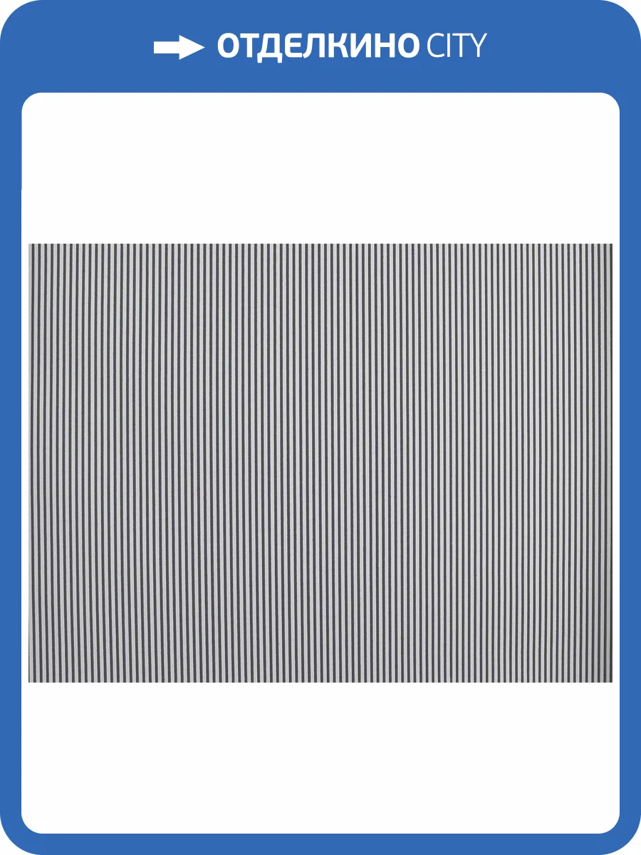 Обои Elysium Веточки 25610 фото 2