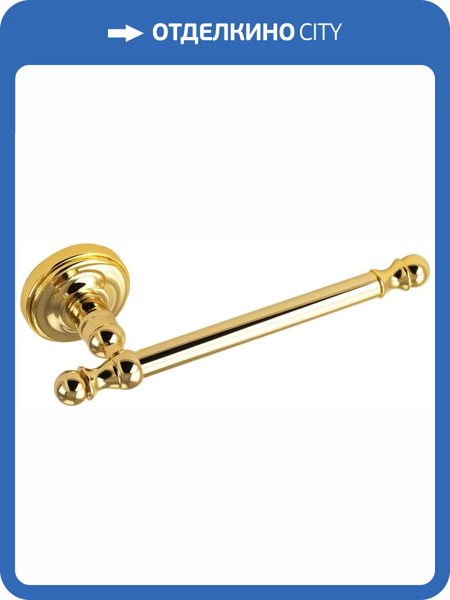 Держатель туалетной бумаги Migliore Mirella 17312 золото фото 3