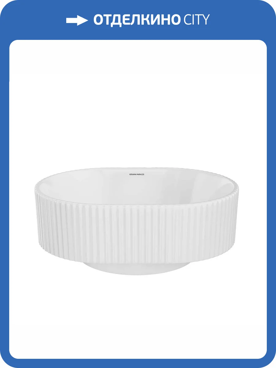 Раковина Kerama Marazzi Vento VE.wb.50/WHT Artbasin накладная, 50 см, белая глянцевая фото 8