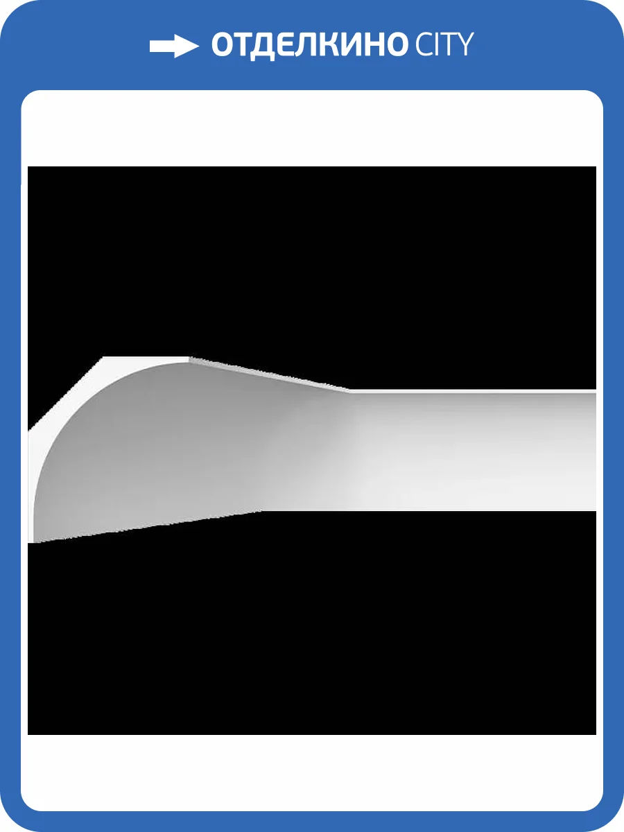 Карниз гладкий Artpole SKT500 115x32x37 фото 2