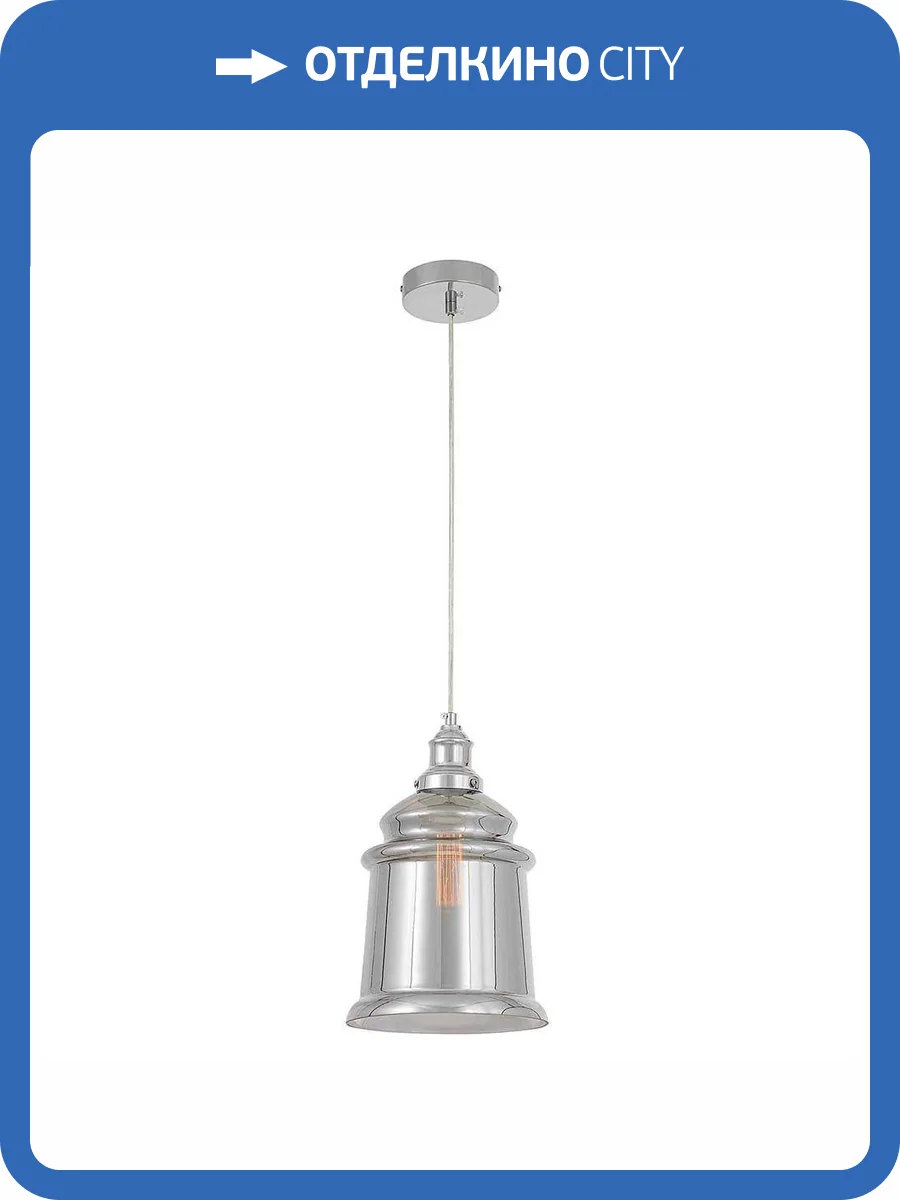 Подвесной светильник Lumina Deco Moletti LDP 6844-1 CHR+GY фото 5