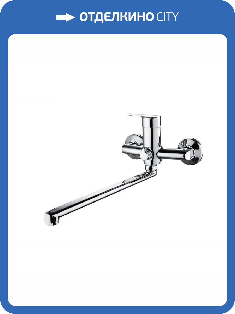 Смеситель для ванны РМС SL132-006E хром фото 3