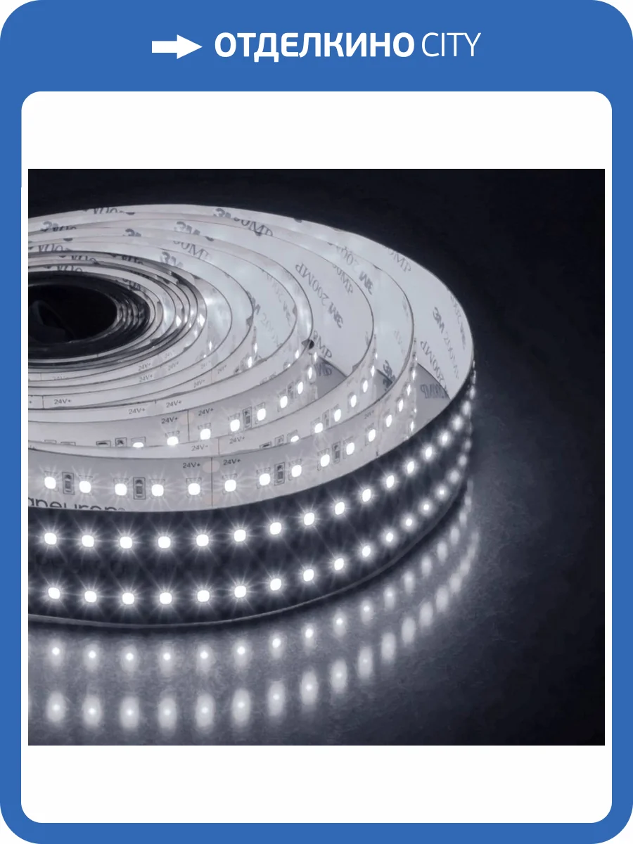 Светодиодная лента Apeyron 42W/m 240 диодов/3м 2835SMD дневной белый 5M 00-316 фото 18