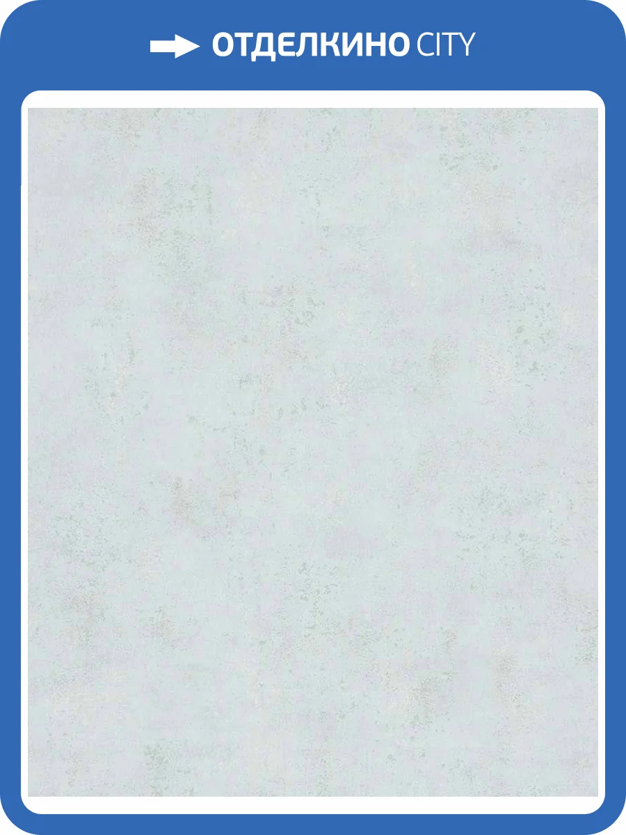 Обои виниловые Marburg City Glow 34216 фото 3