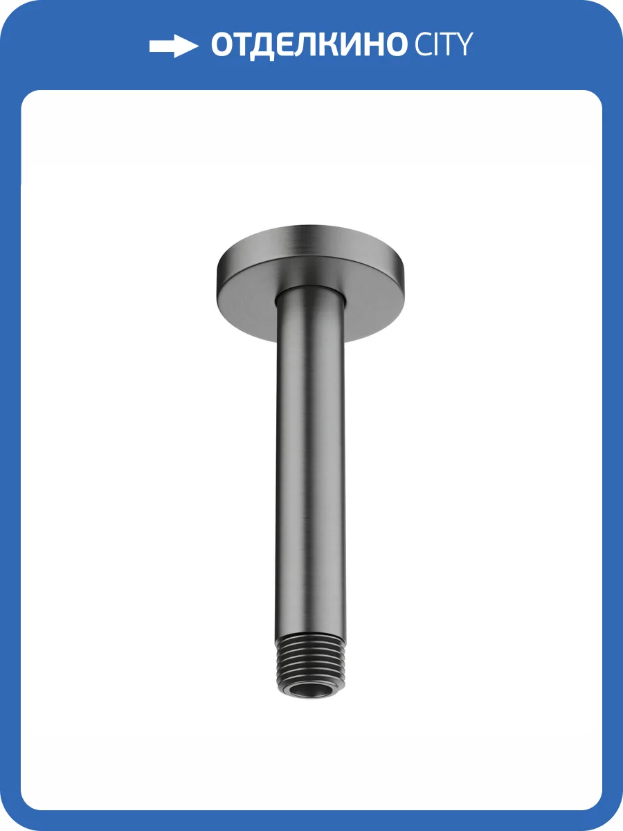 Кронштейн для верхнего душа Aquatek AQ2171BGM черный, хром брашированный фото 6