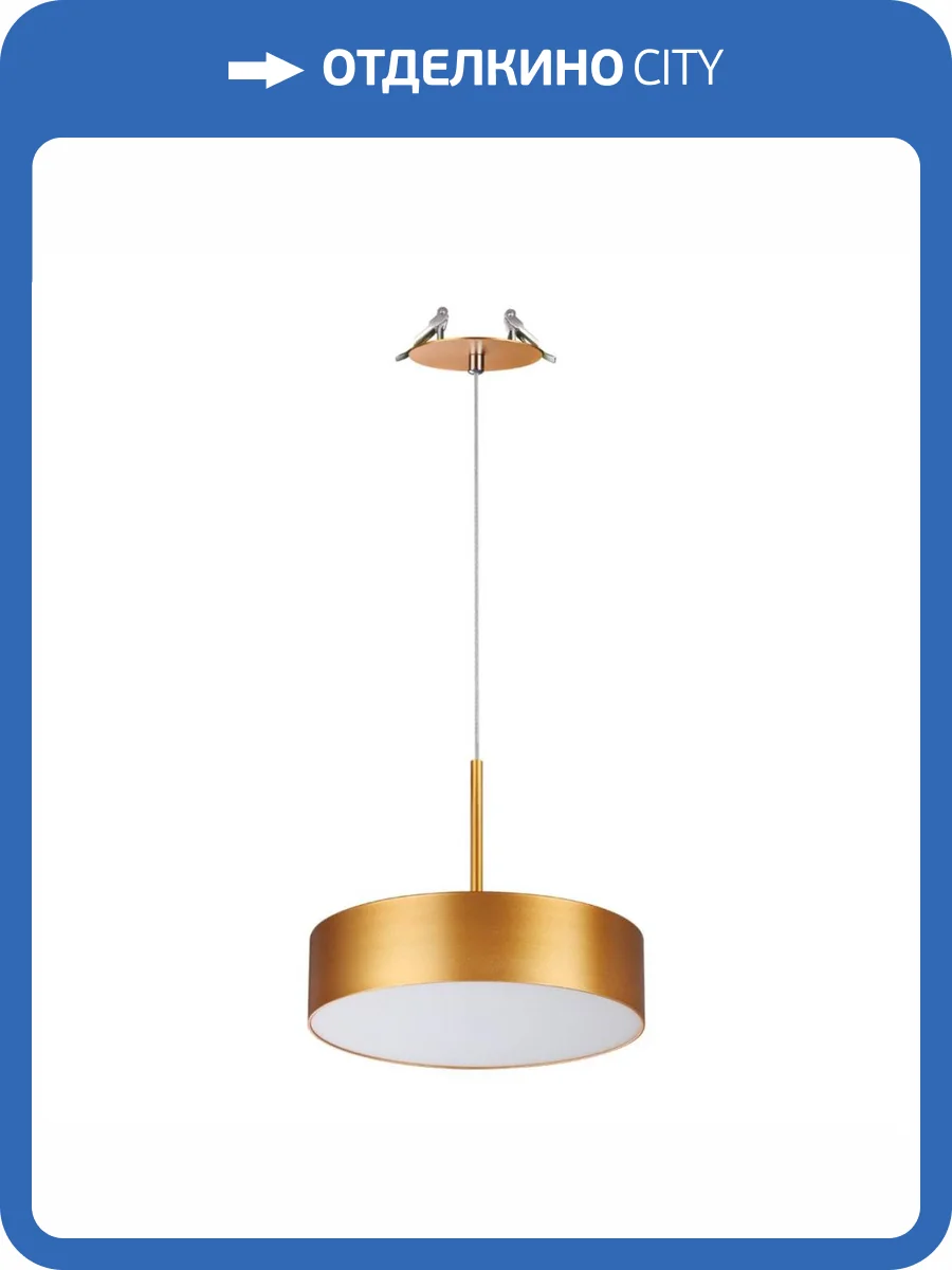 Встраиваемый светодиодный светильник Novotech Spot Prometa 358766 фото 5