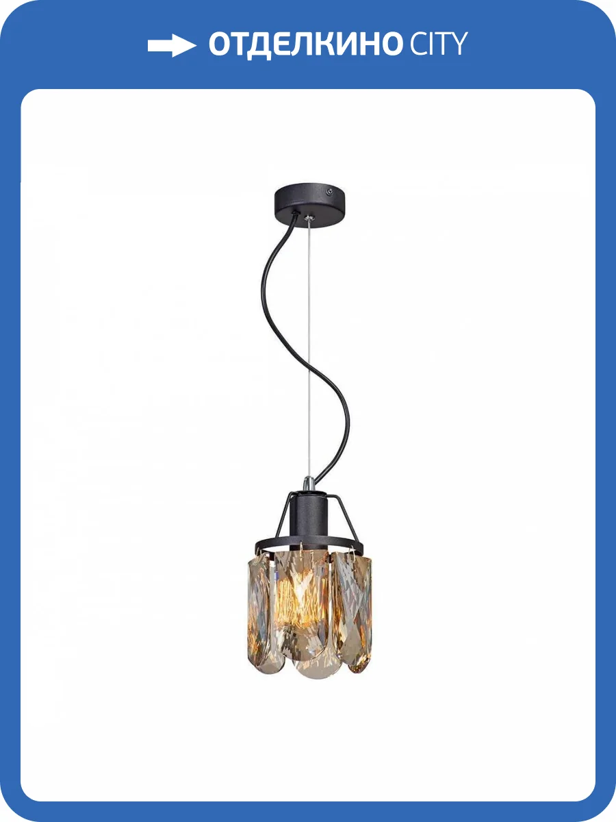 Подвесной светильник Vitaluce V5327-1/1S фото 3