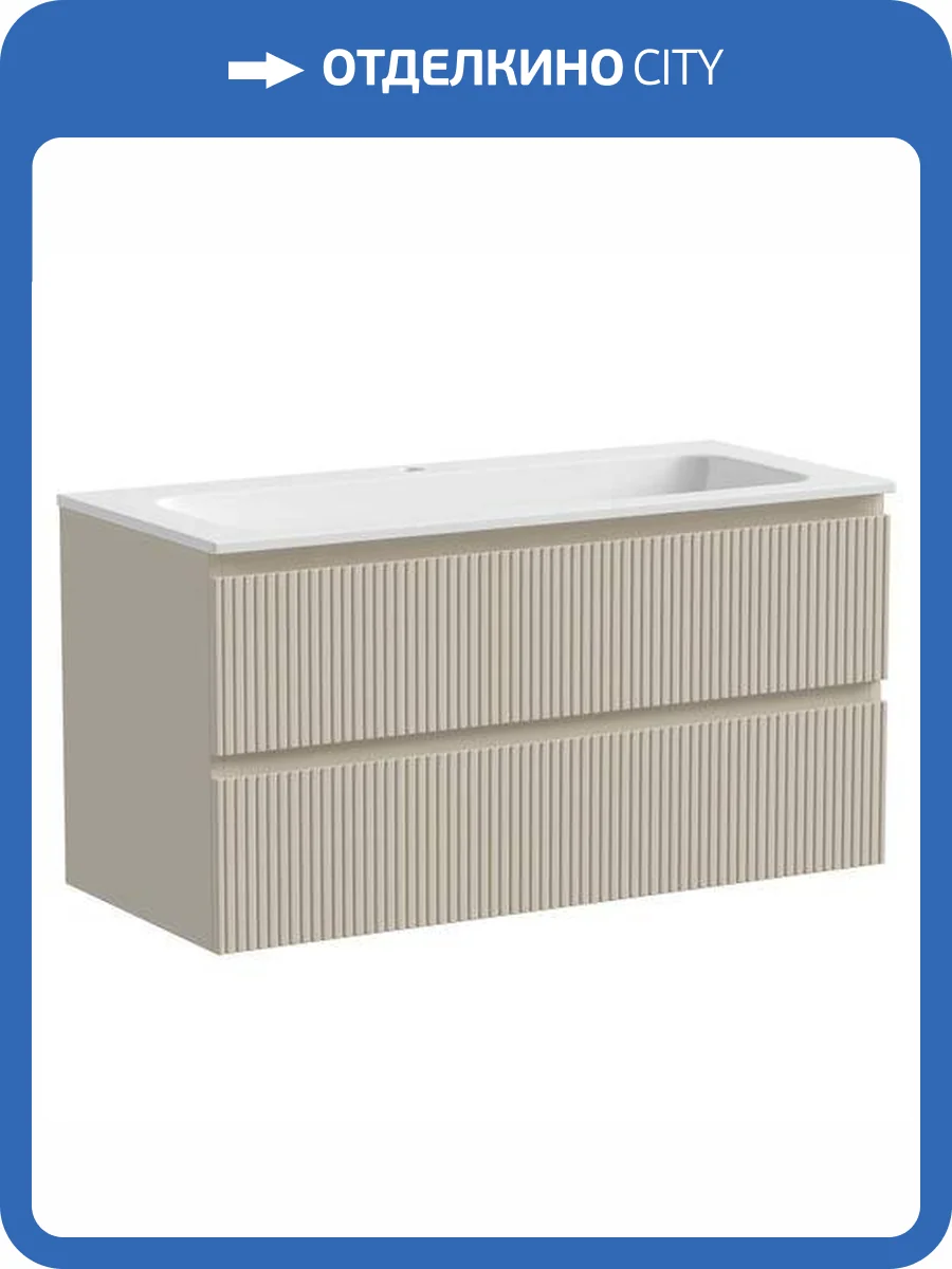 Тумба с раковиной Sancos SNOB T SNT100CE фото 11