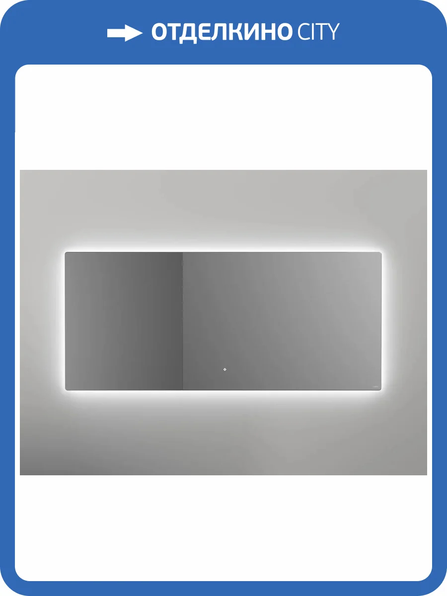 Зеркало Salini Ombra 27M022070BH с подсветкой и антизапотеванием, 70x200 фото 4