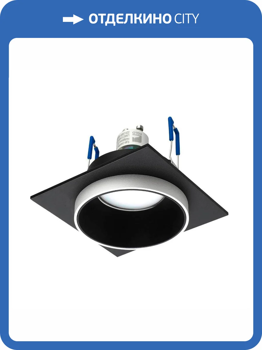 Встраиваемый светильник Eglo Carosso 900452 фото 7