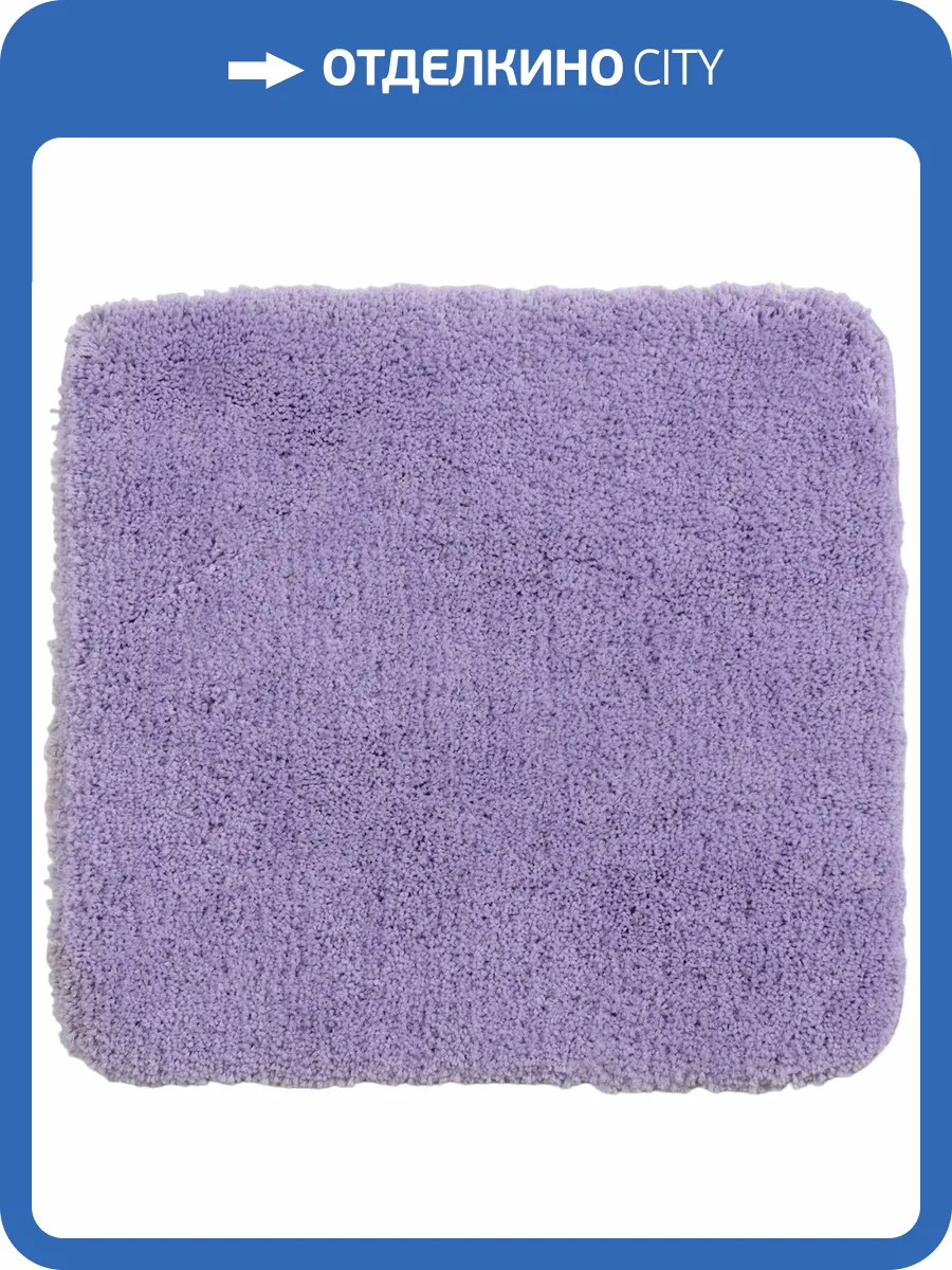 Коврик Wasserkraft Kammel BM-8333 pastel lilac фото 6