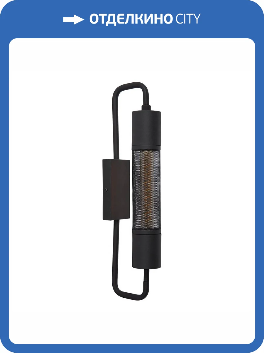 Бра Lucide Calixt 05233/01/30 фото 5