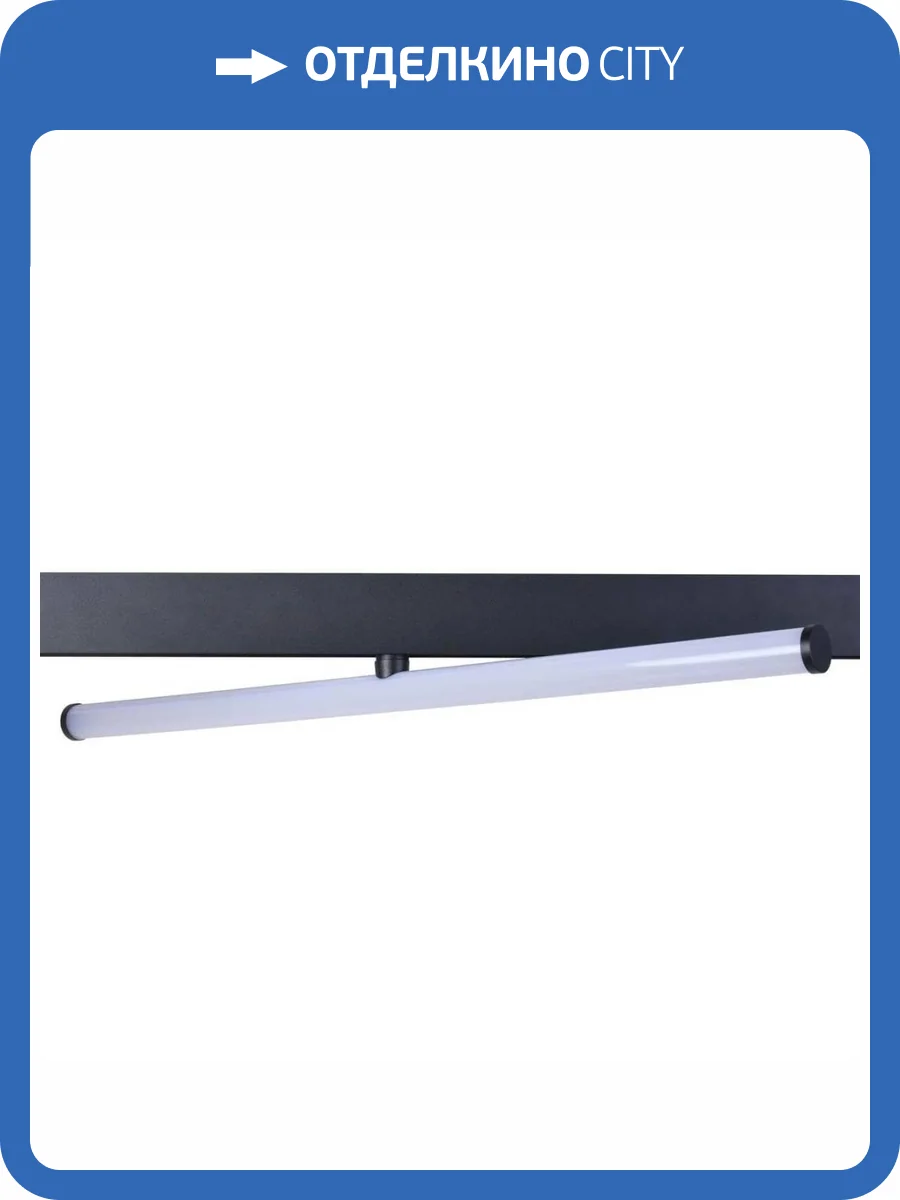 Магнитный трековый светильник ЭРА TRM20-8-14W3K-B для системы NOVA Б0054830 фото 2