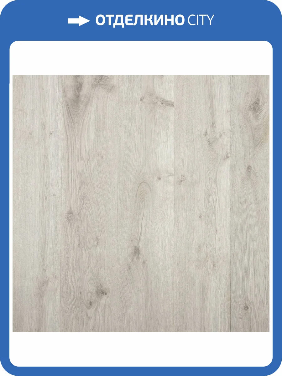 Ламинат Royce Focus 8/33 Дуб Камчатский Светлый 1382x193 фото 2