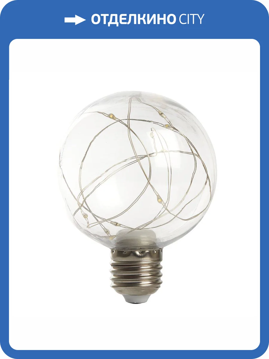 Лампа светодиодная Feron E27 3W RGB прозрачная LB-381 41676 фото 4